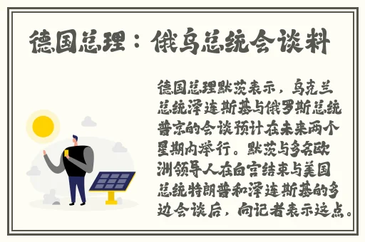 把英语委员按在桌子上漫画